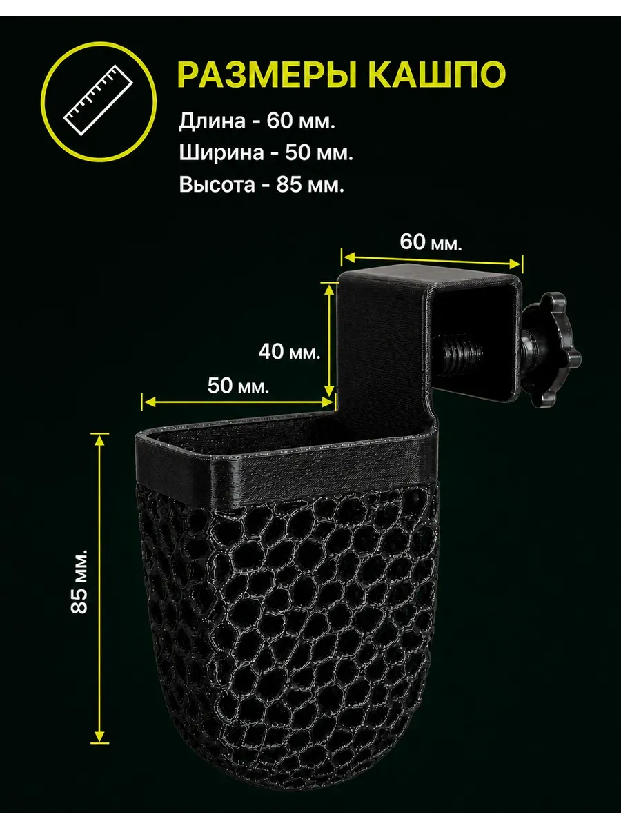 AquaLattice Погружное кашпо горшок для аквариума набор 2шт