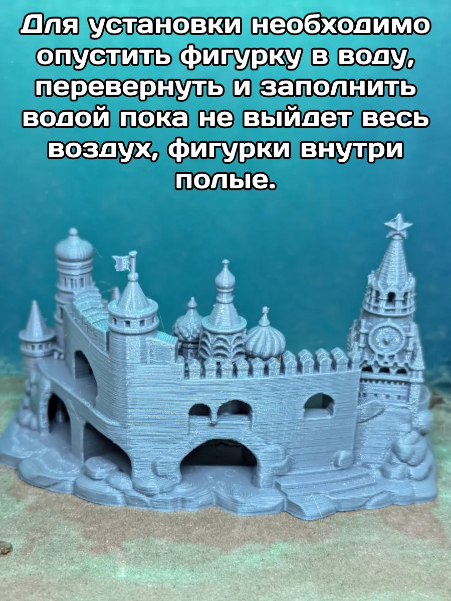 Декорация для аквариума Башни старого города
