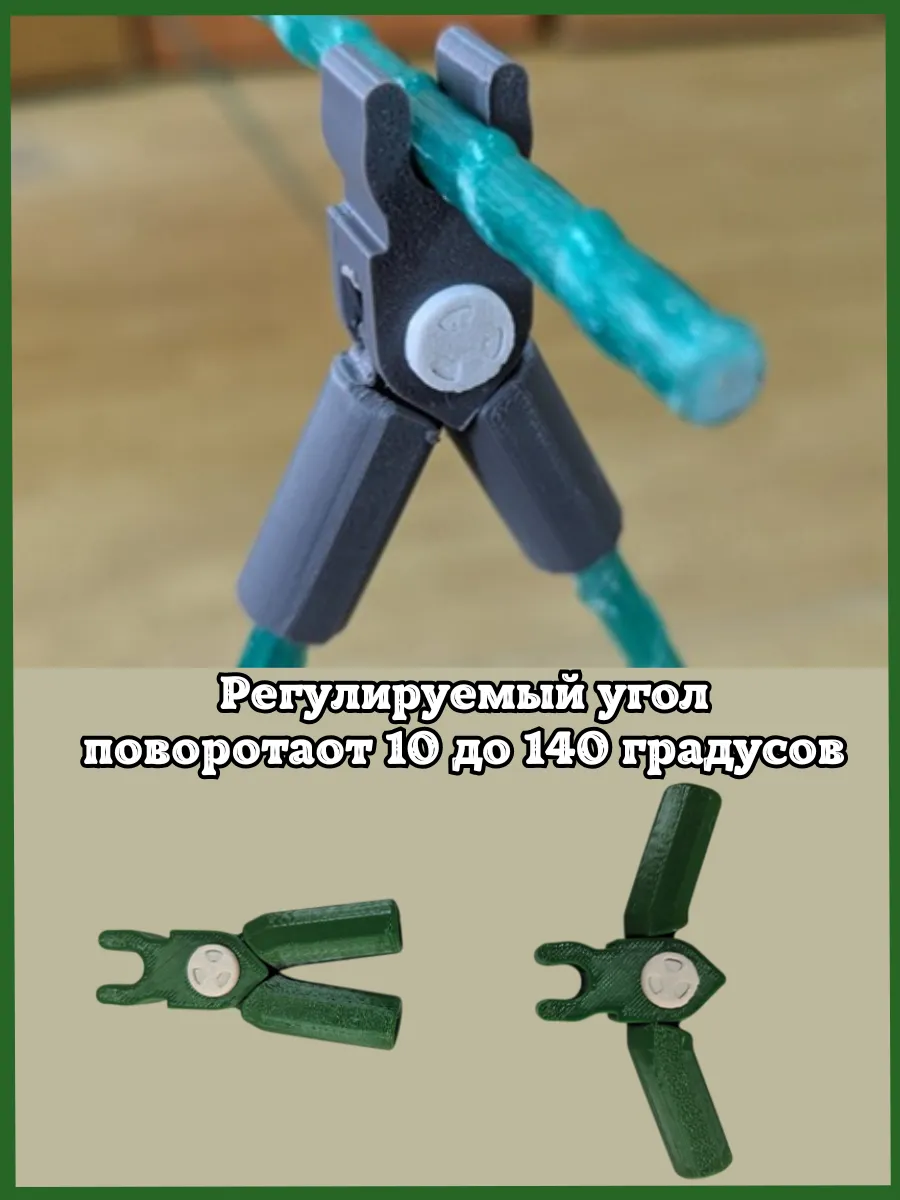 Комплект шарниры D8 шпалерная сетка для изготовления шпалер