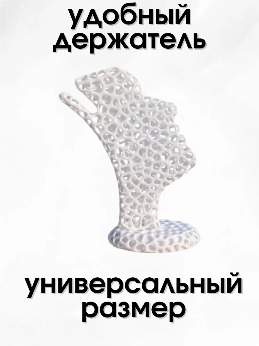 Держатель подставка для очков настольный белый